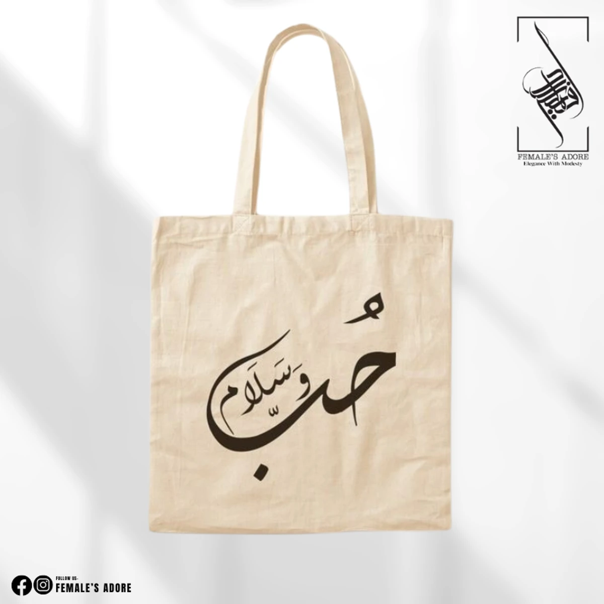 CANVAS TOTE BAG - LOVE & SALAM