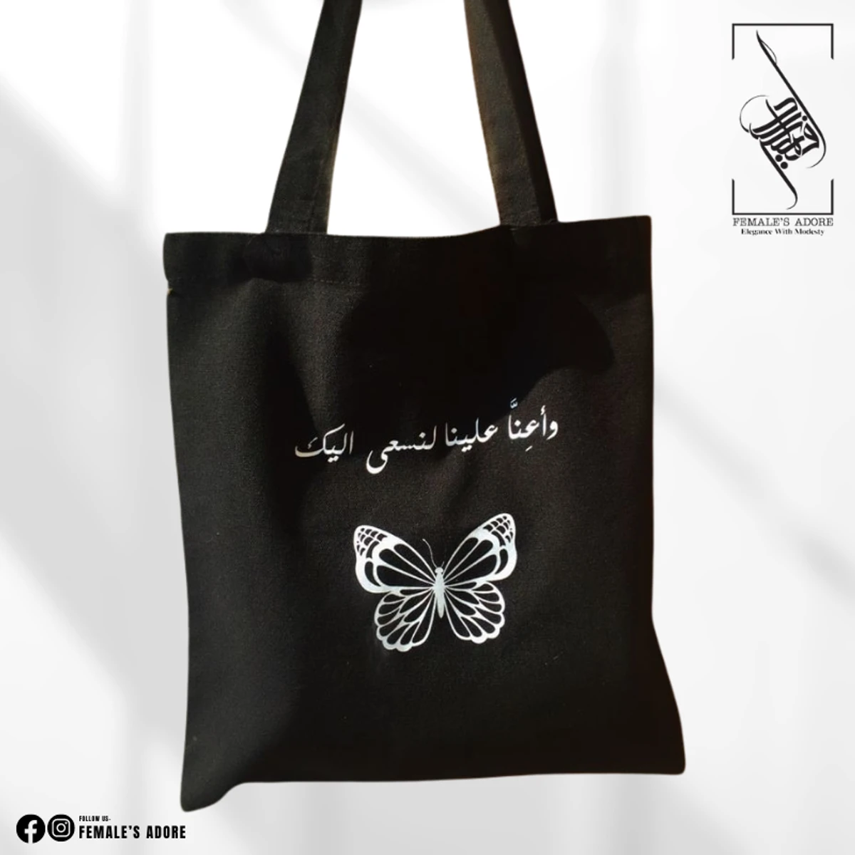 CANVAS TOTE BAG - BUTTERFLY 04