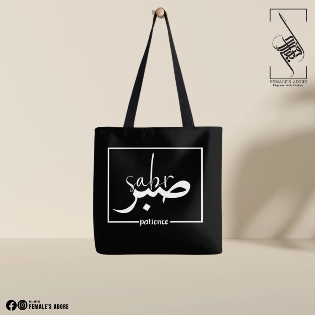 CANVAS TOTE BAG - SABR 01