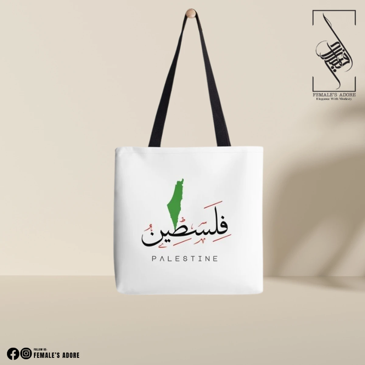 CANVAS TOTE BAG - PALESTINE