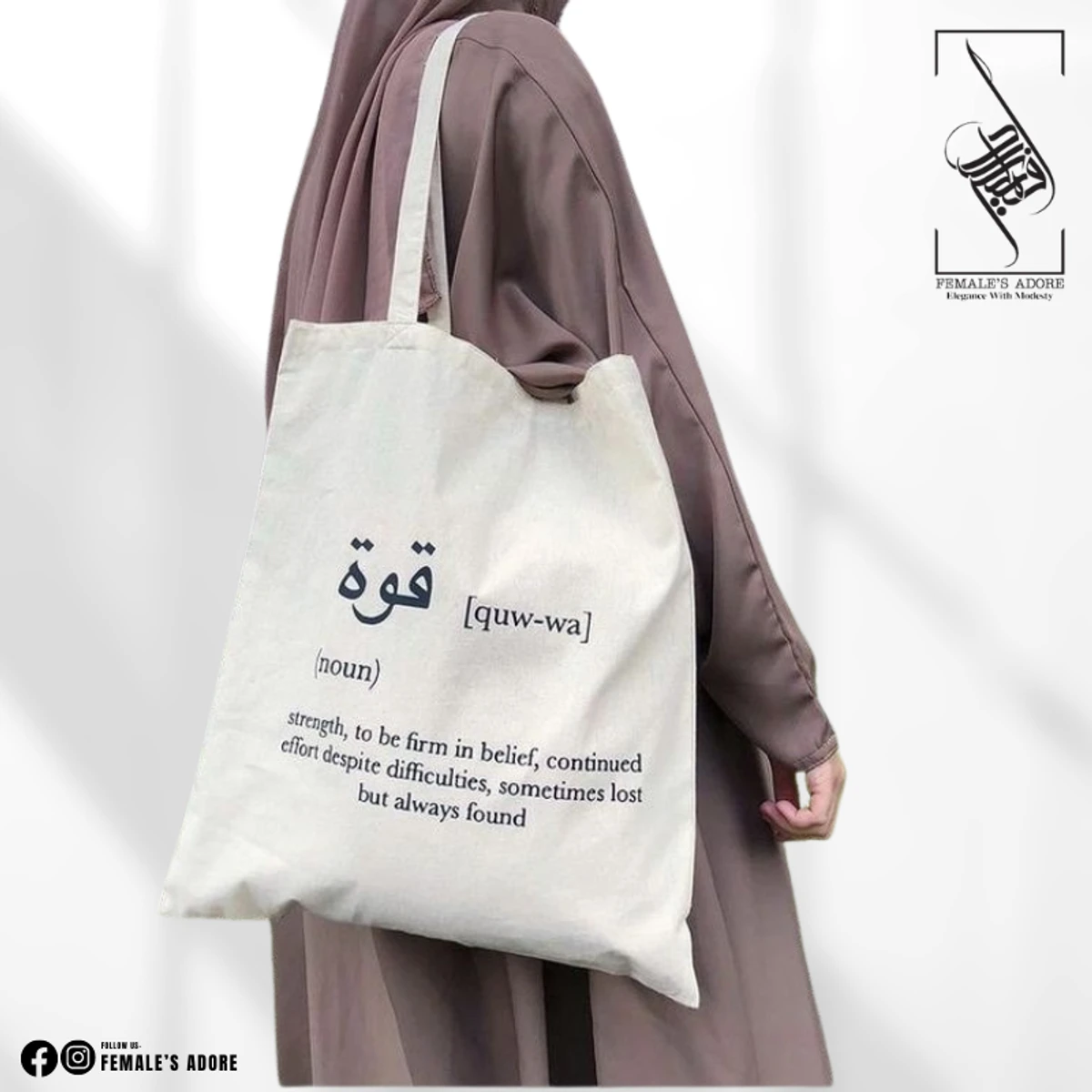 CANVAS TOTE BAG - ISLAMIC QOUTE